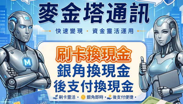 台股屢創新高，你想進場卻苦無資金？