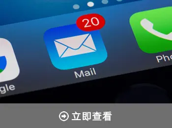 電信小額換現金