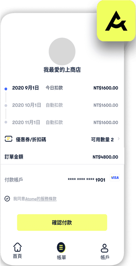 分期換現金 免卡分期換現金 中租分期換現金 AFTEE換現金 無卡分期換現金 中租零卡分期換現金 商品分期換現金 後支付 商品貸 手機貸