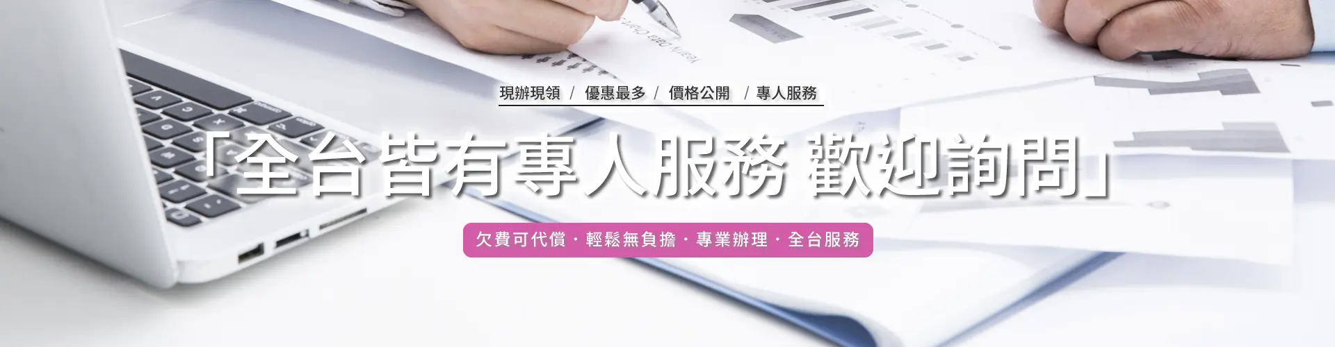 #門號換現金 #續約換現金 #攜碼換現金 #手機換現金 #免卡分期換現金 #無卡分期 #中租零卡 # AFTEE #後支付 #手機貸 #商品貸 #換現金 #電信小額換現金